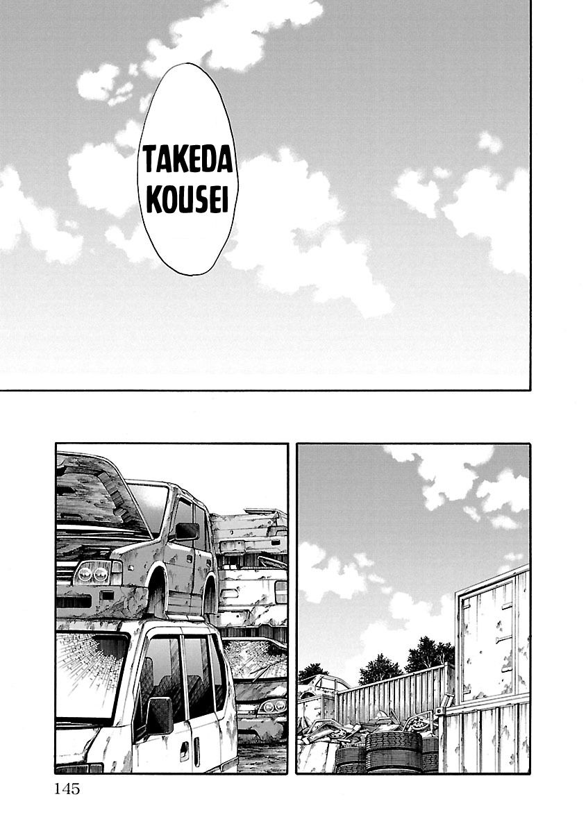 Worst Gaiden Dokuro Đầu lâu trên lưng 第42页