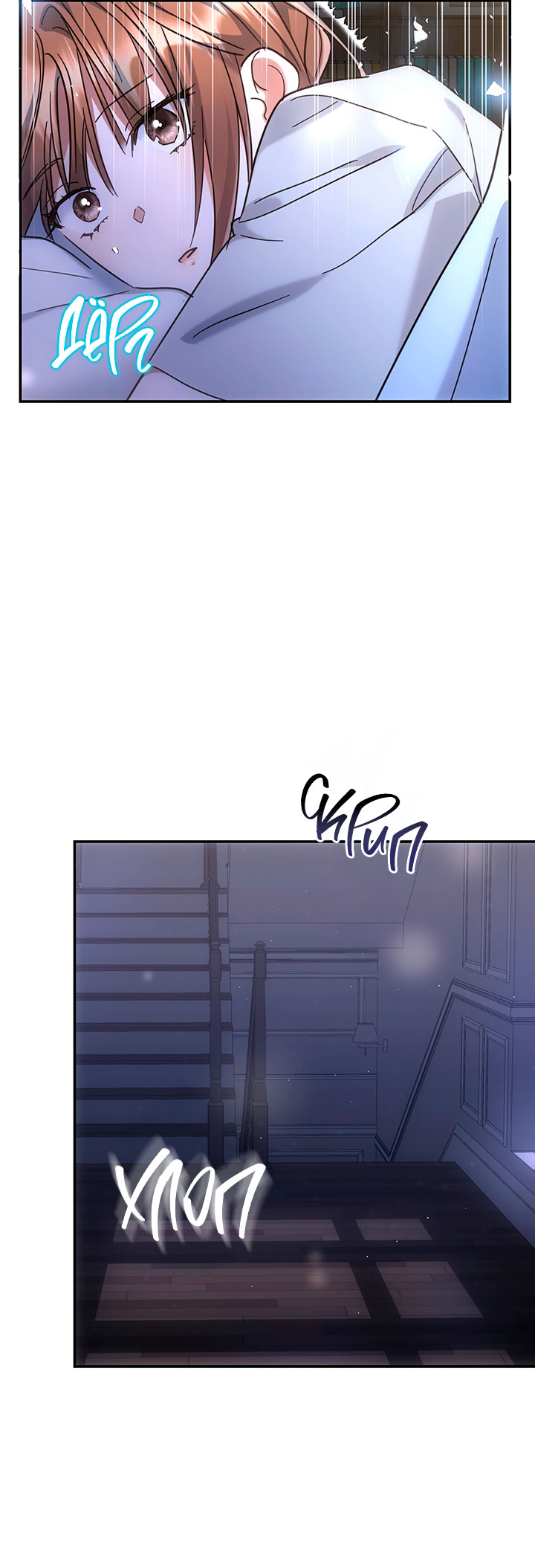 For the Shattered Things Ch. 4 第36页