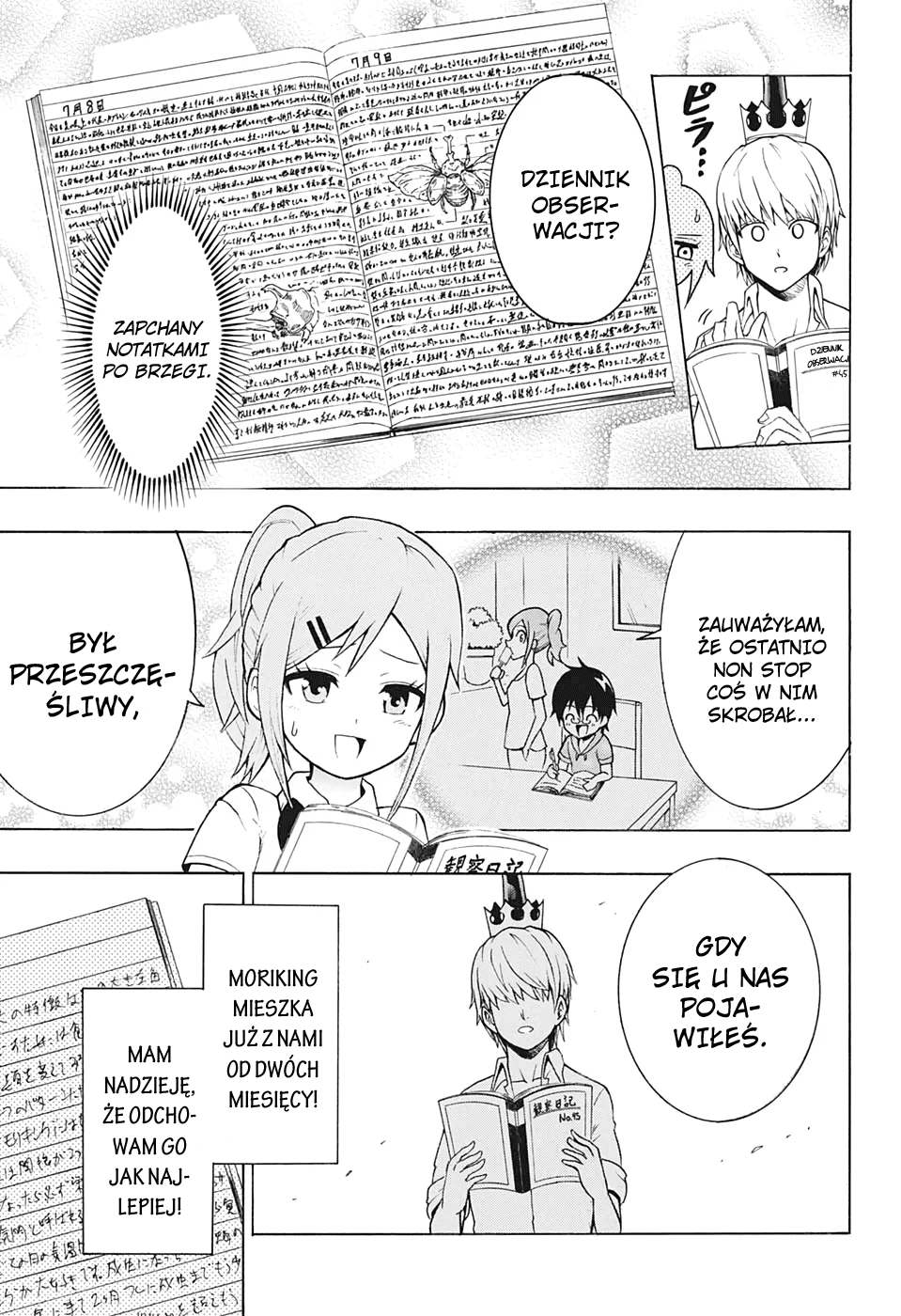 Shinrin Ousha Mori King Vol. 1 Ch. 1 第33页