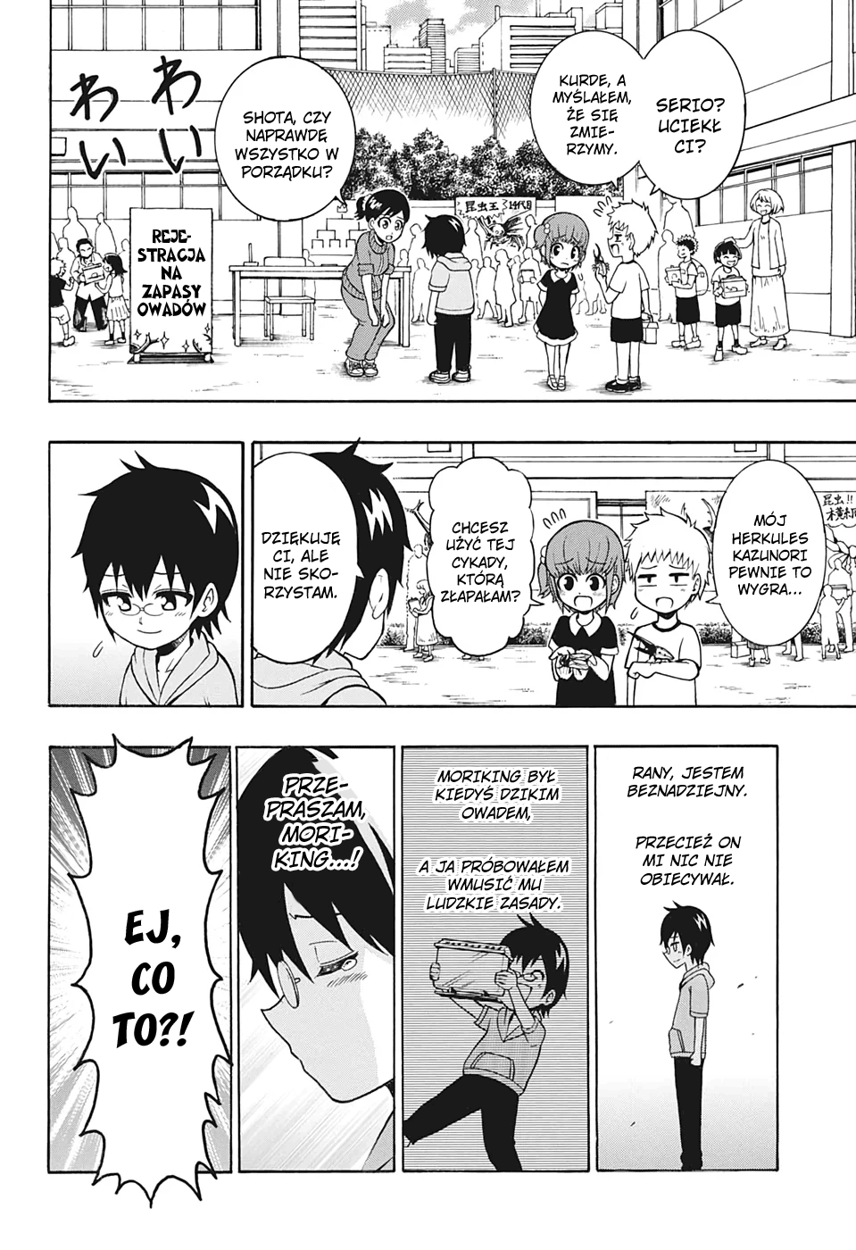 Shinrin Ousha Mori King Vol. 1 Ch. 1 第36页