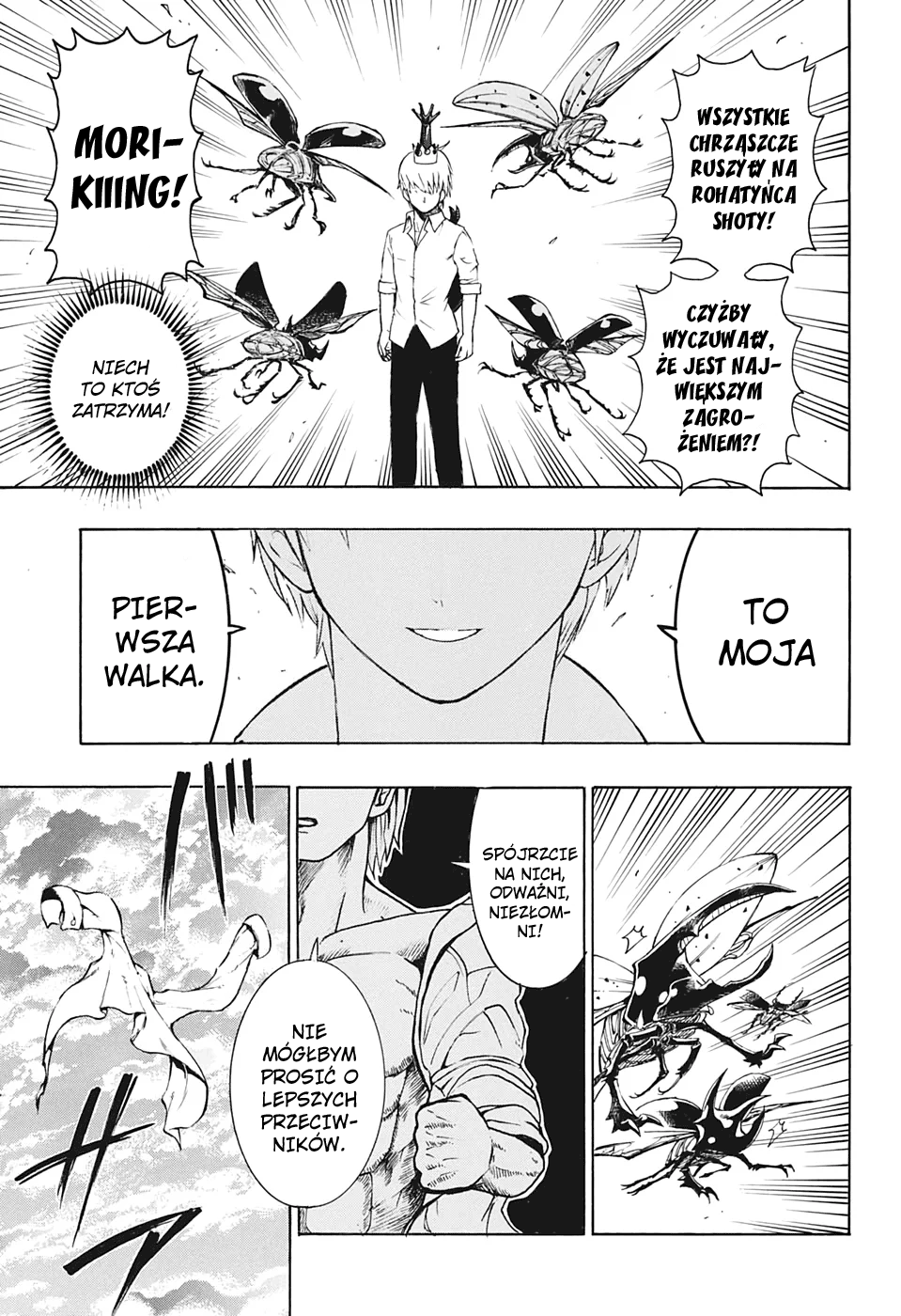 Shinrin Ousha Mori King Vol. 1 Ch. 1 第41页