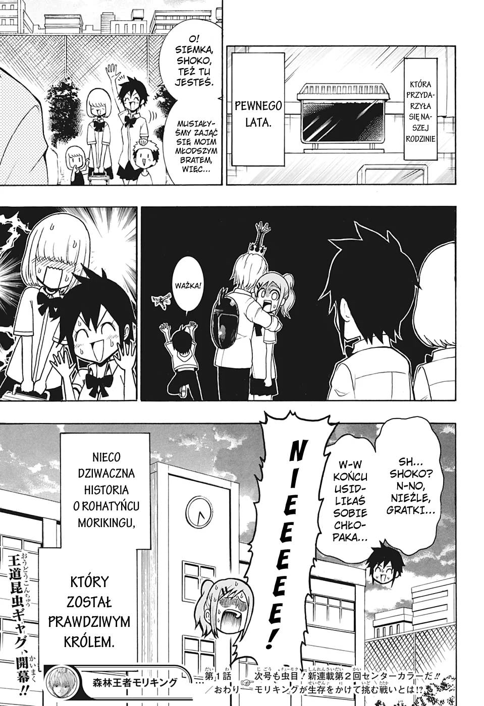 Shinrin Ousha Mori King Vol. 1 Ch. 1 第47页