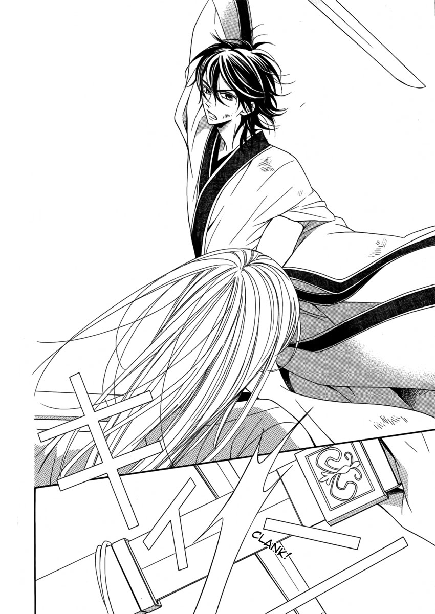 Kachuu no Ou Oneshot 第16页