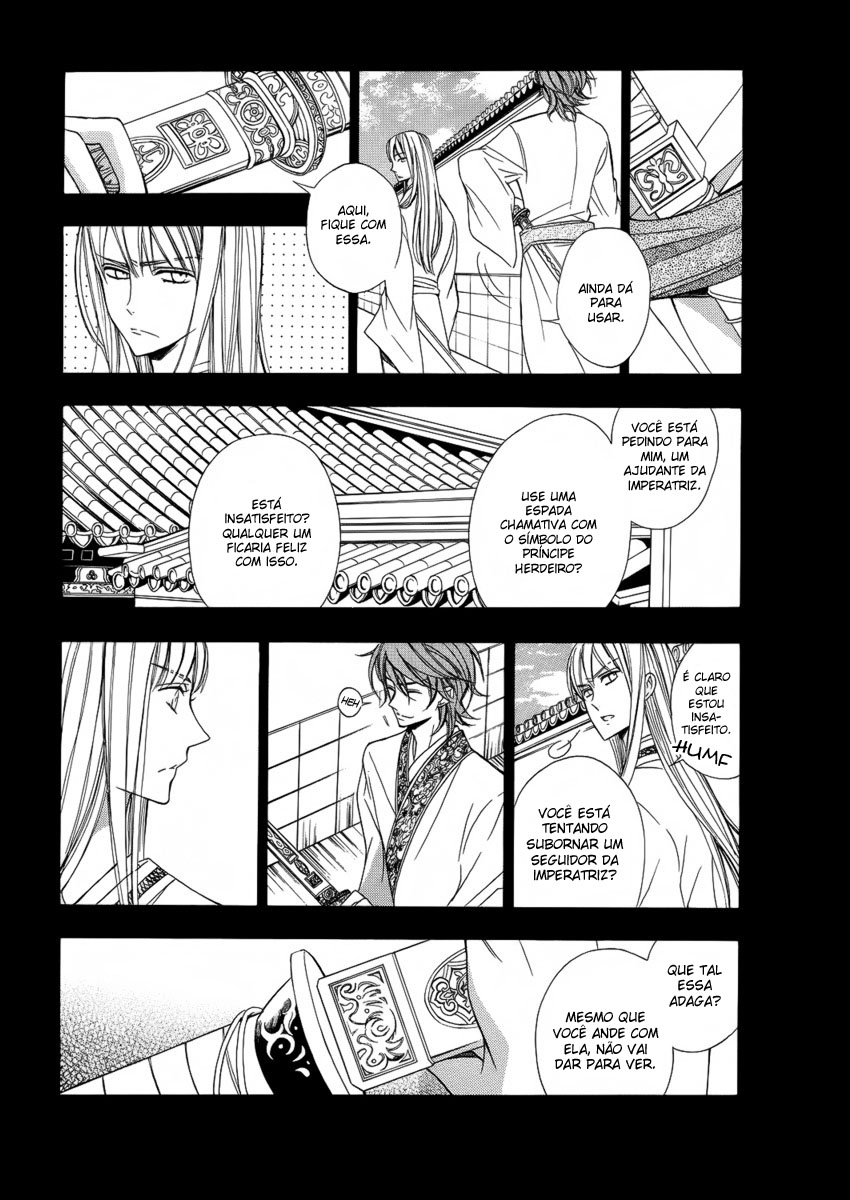 Kachuu no Ou Oneshot 第22页