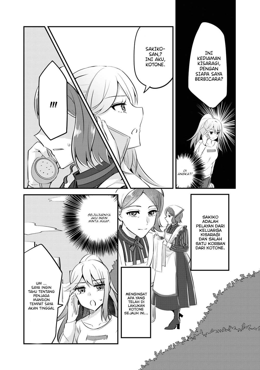 The Villainess Became a Commoner Vol. 1 Ch. 2 第11页