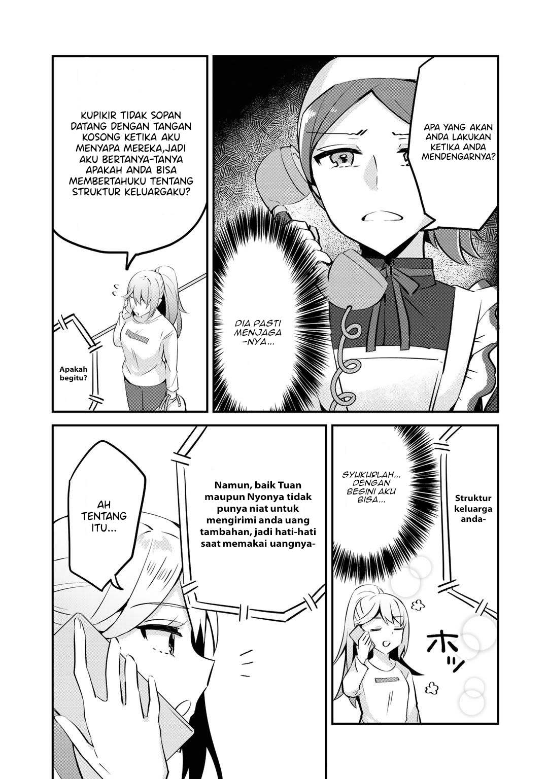 The Villainess Became a Commoner Vol. 1 Ch. 2 第12页