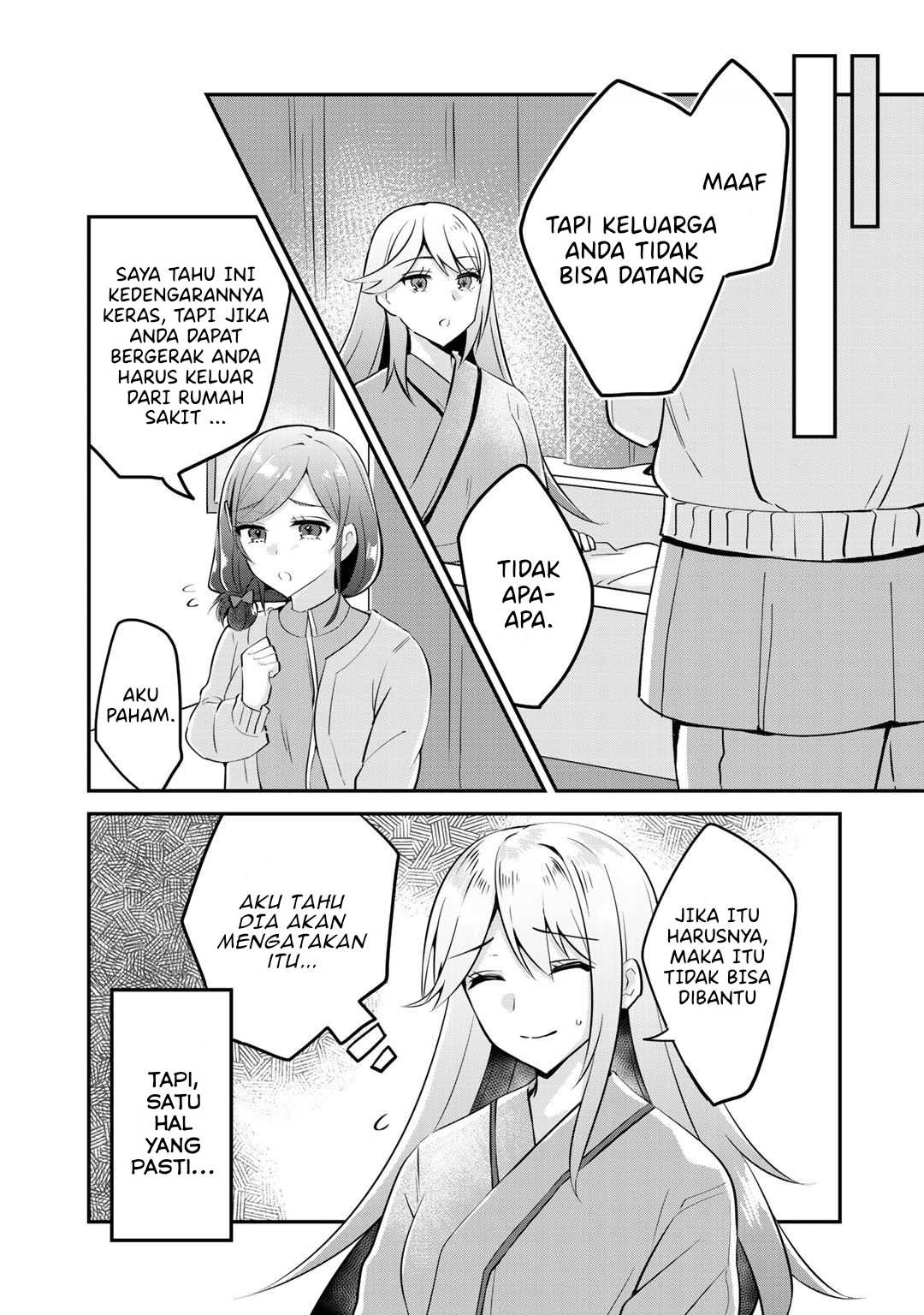 The Villainess Became a Commoner Vol. 1 Ch. 2 第4页