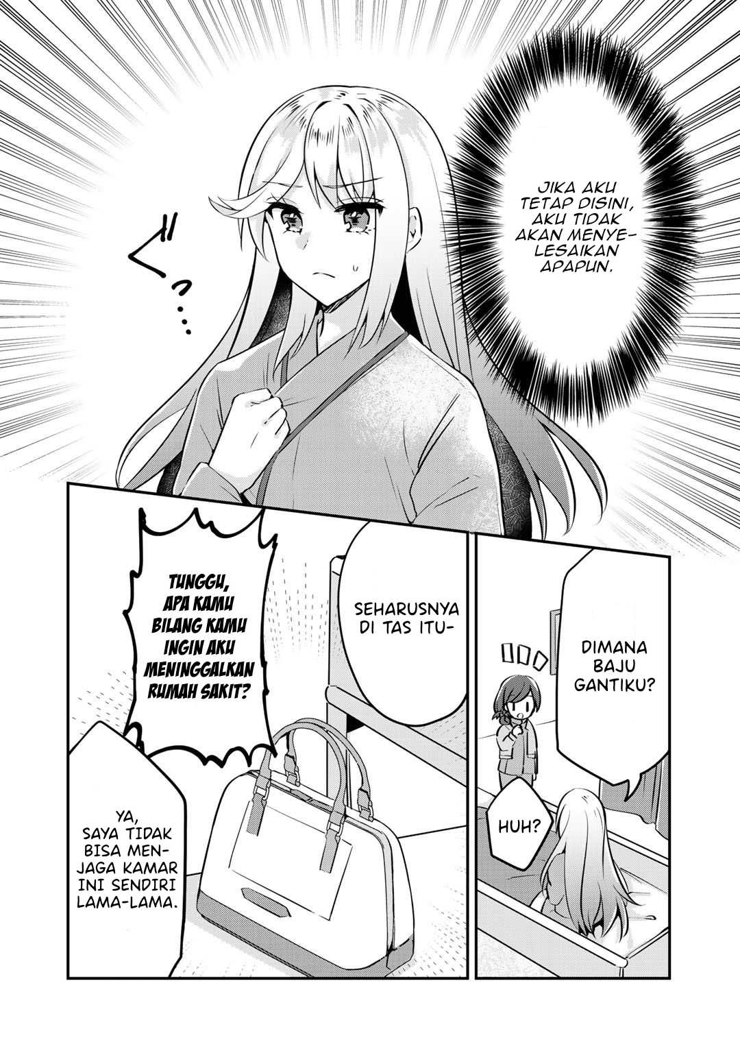 The Villainess Became a Commoner Vol. 1 Ch. 2 第5页