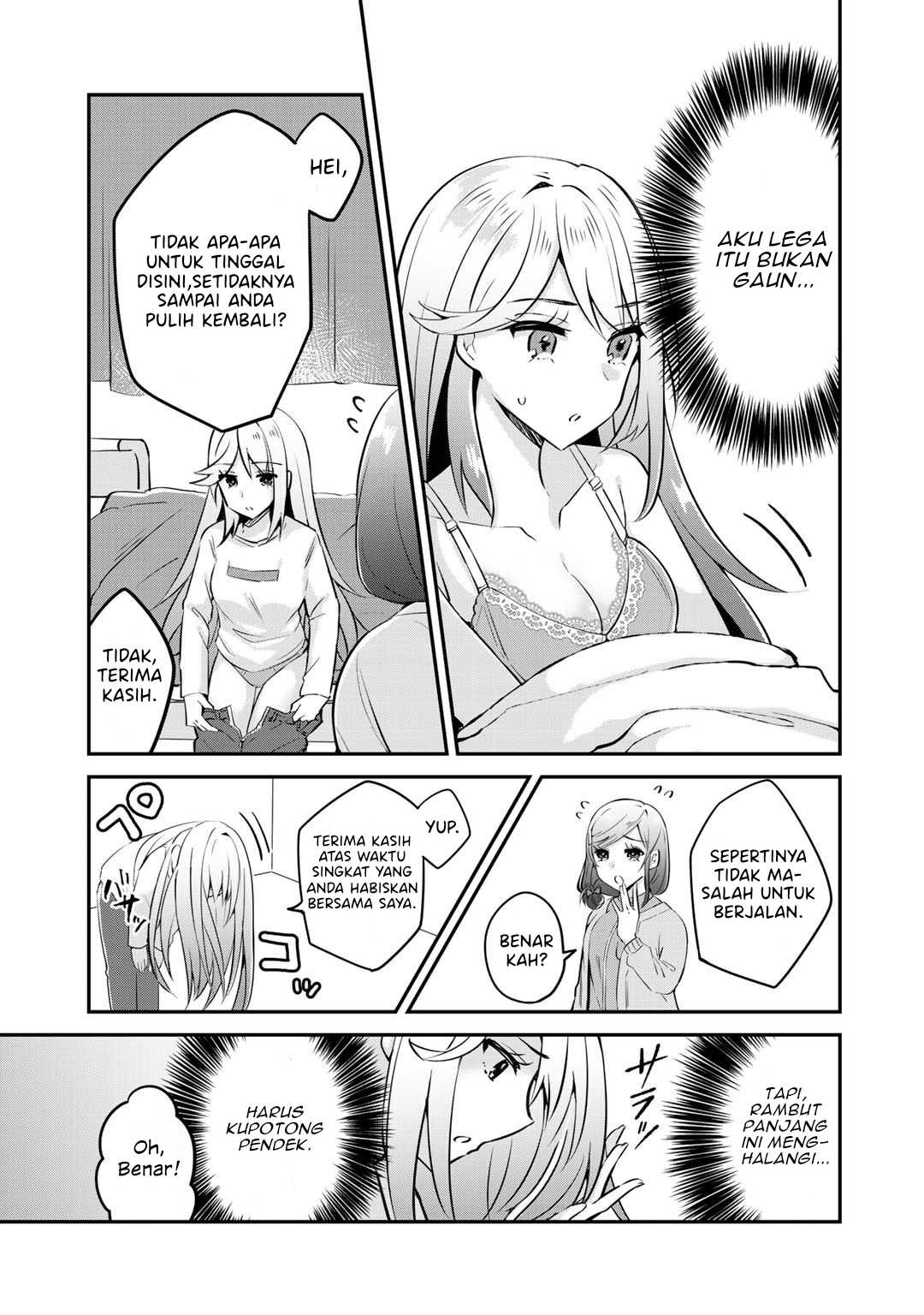 The Villainess Became a Commoner Vol. 1 Ch. 2 第6页