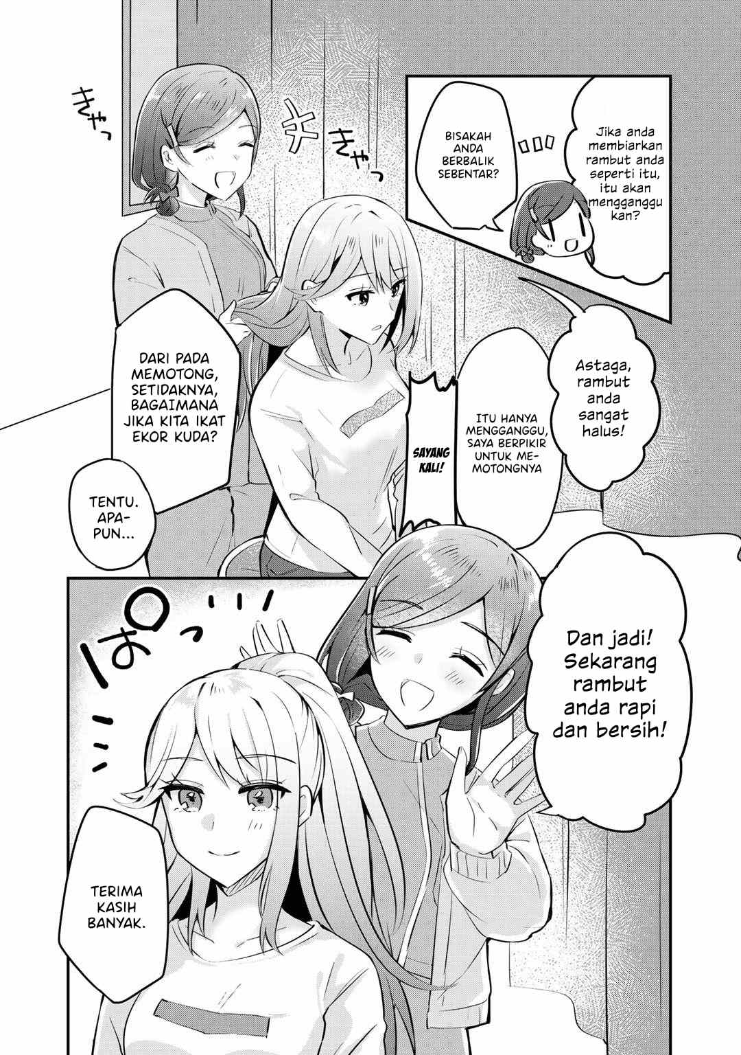 The Villainess Became a Commoner Vol. 1 Ch. 2 第7页