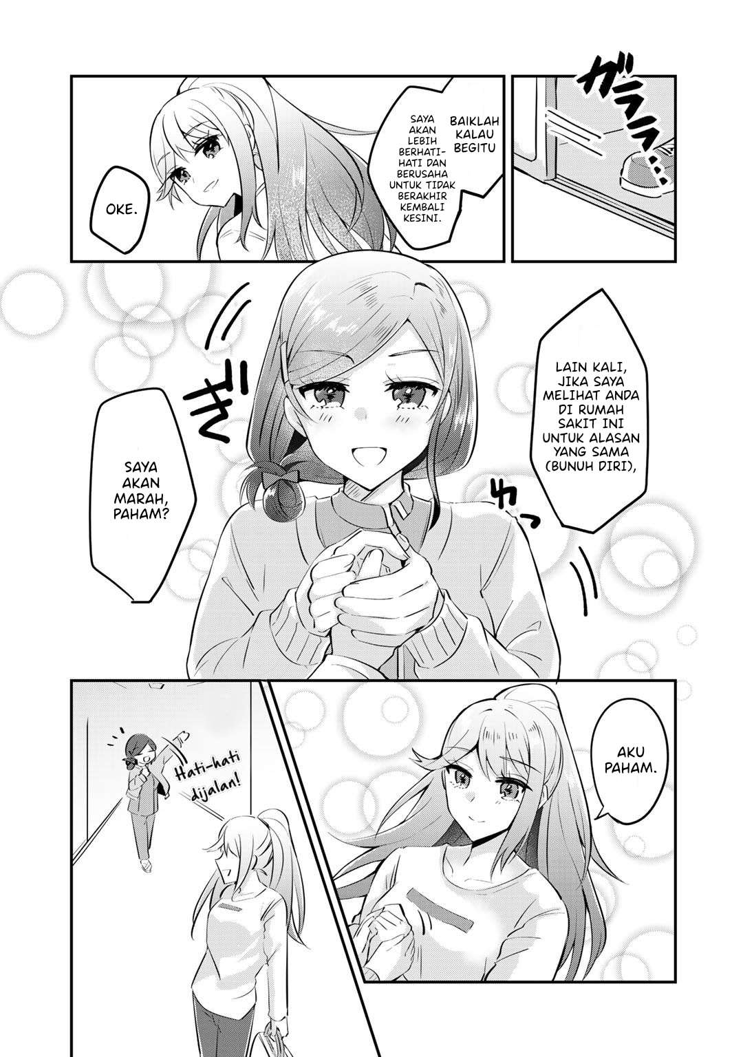 The Villainess Became a Commoner Vol. 1 Ch. 2 第8页