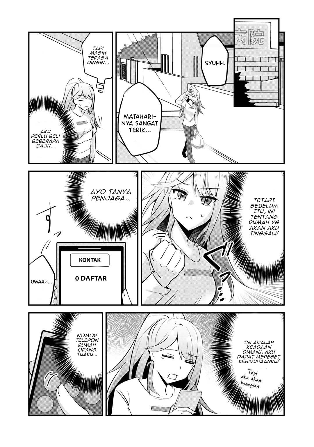 The Villainess Became a Commoner Vol. 1 Ch. 2 第9页