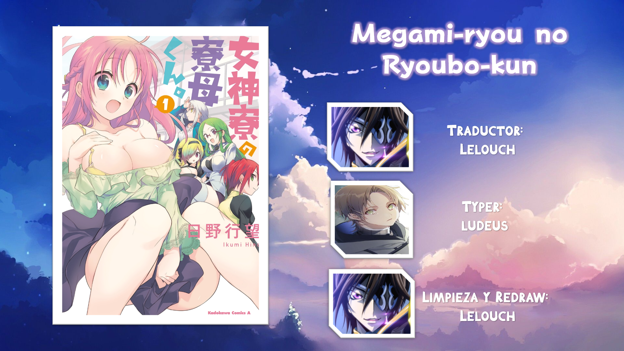 Megami-ryou no Ryoubo-kun Hay una Razón para Selene 第2页