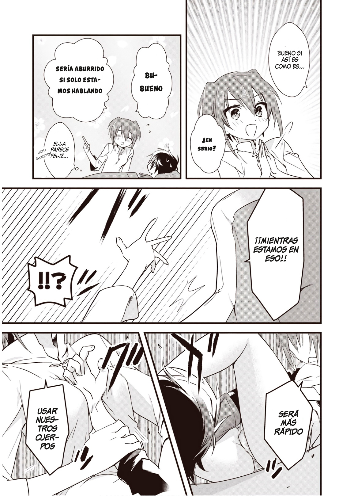 Megami-ryou no Ryoubo-kun Hay una Razón para Selene 第19页