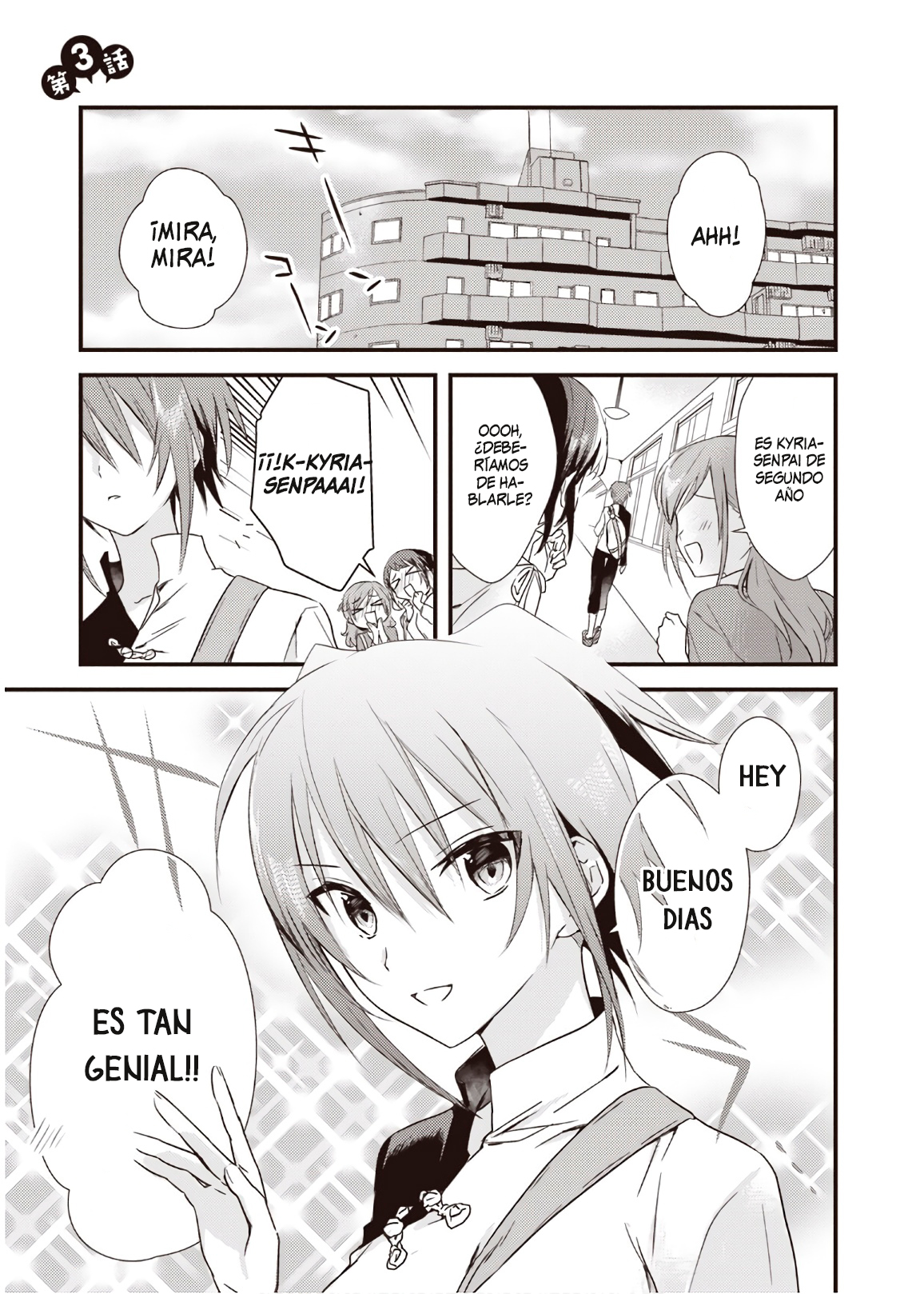 Megami-ryou no Ryoubo-kun Hay una Razón para Selene 第3页