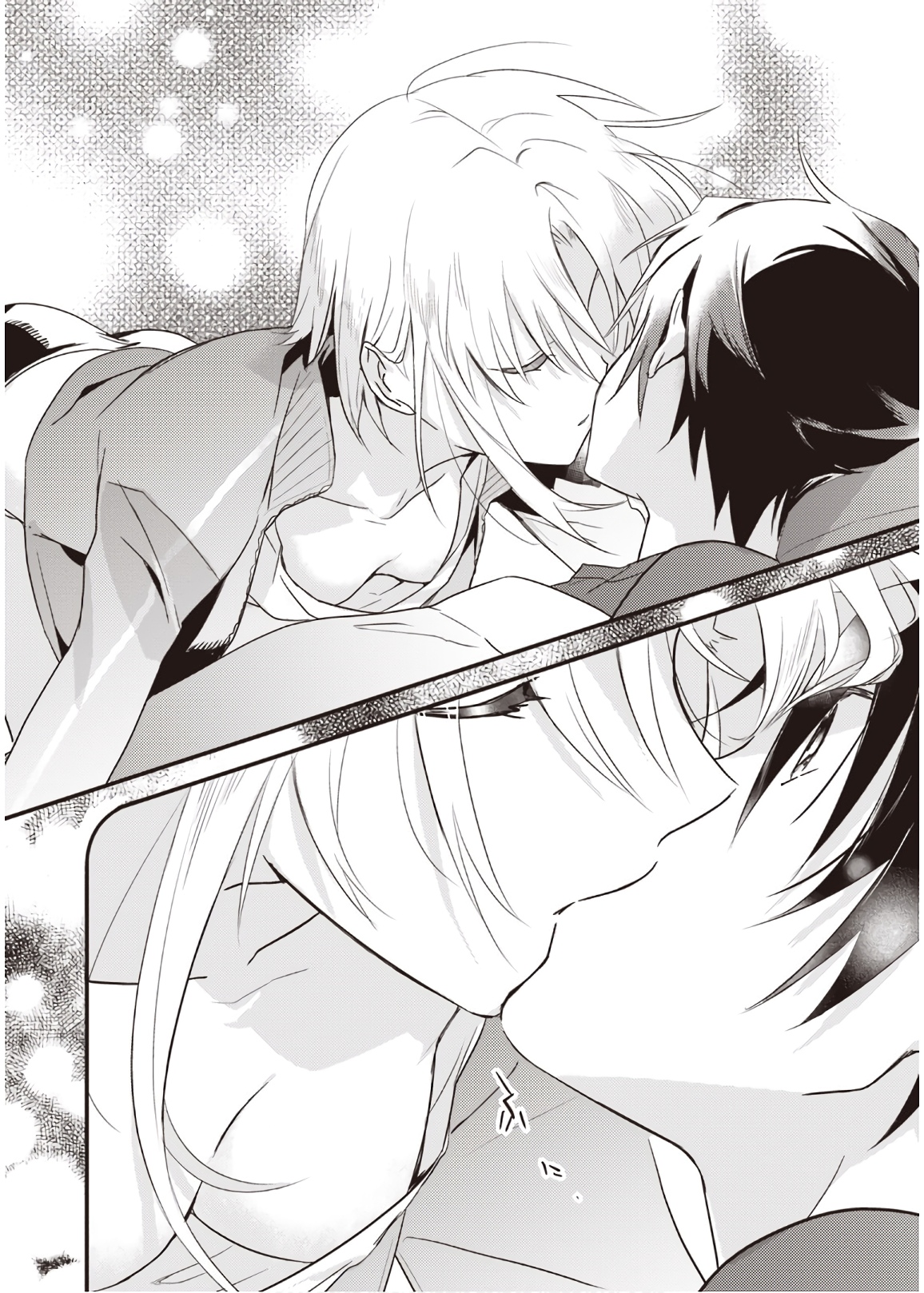 Megami-ryou no Ryoubo-kun Hay una Razón para Selene 第32页