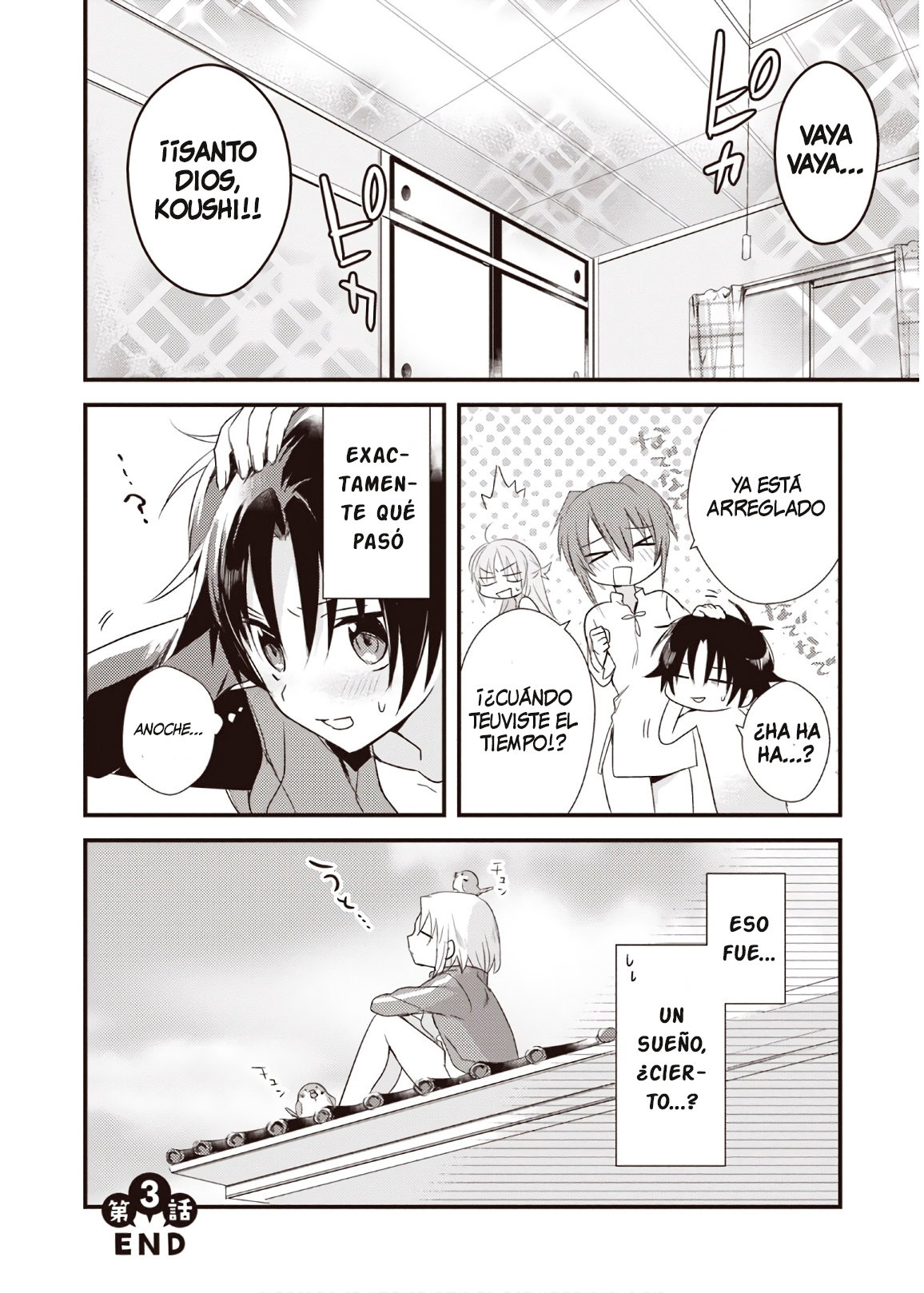 Megami-ryou no Ryoubo-kun Hay una Razón para Selene 第34页