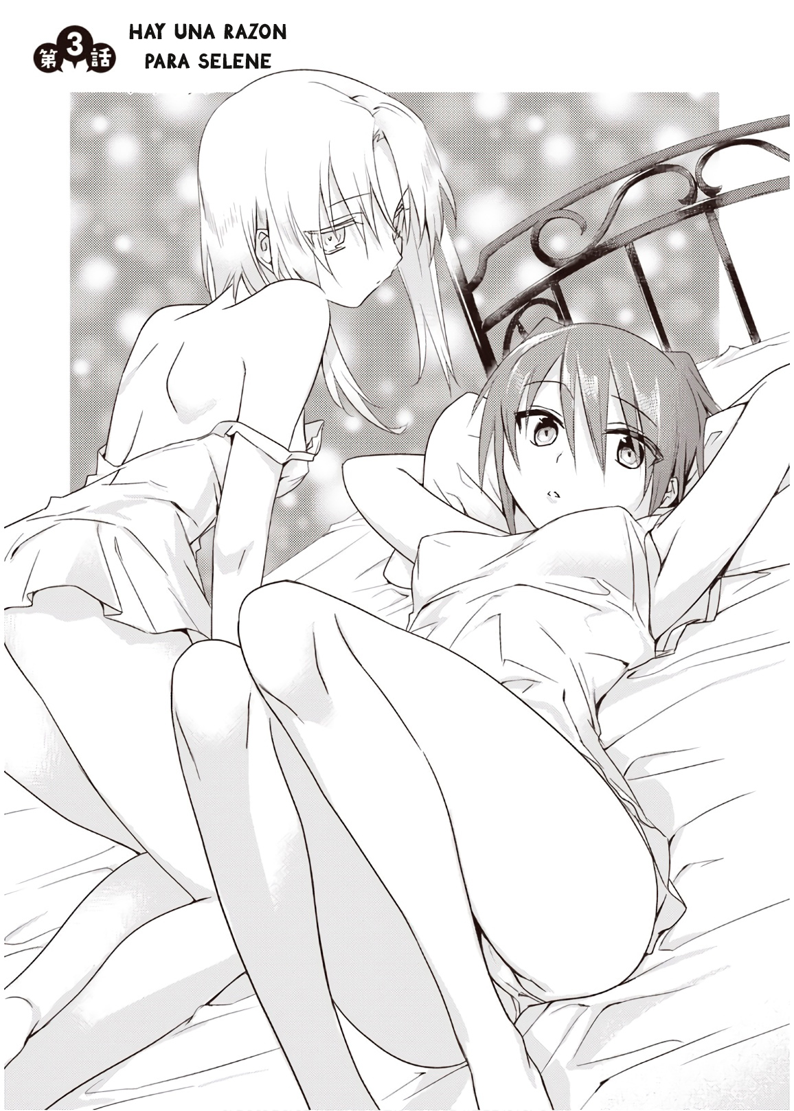Megami-ryou no Ryoubo-kun Hay una Razón para Selene 第5页