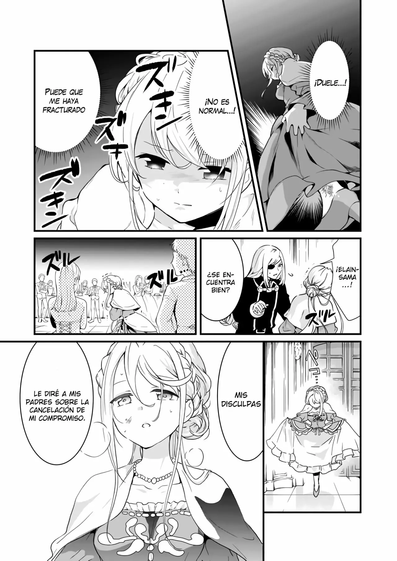 I'm So Quiet and Inconspicuous Ch. 1.1 第16页