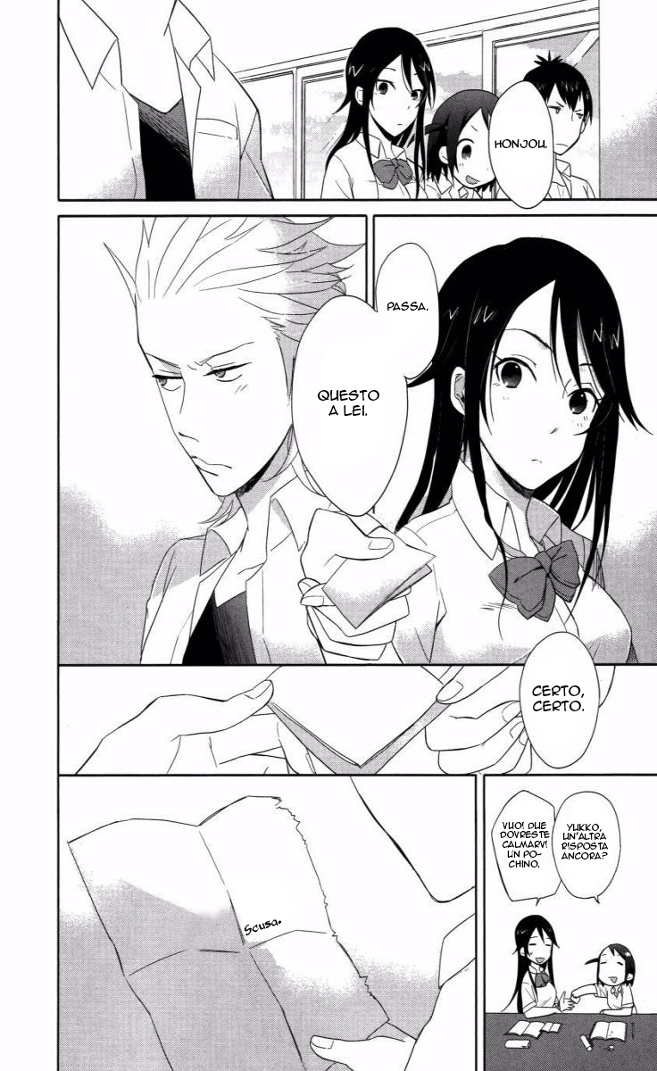 Boku wa Hajikko ga Suki Vol. 1 Ch. 2 第11页