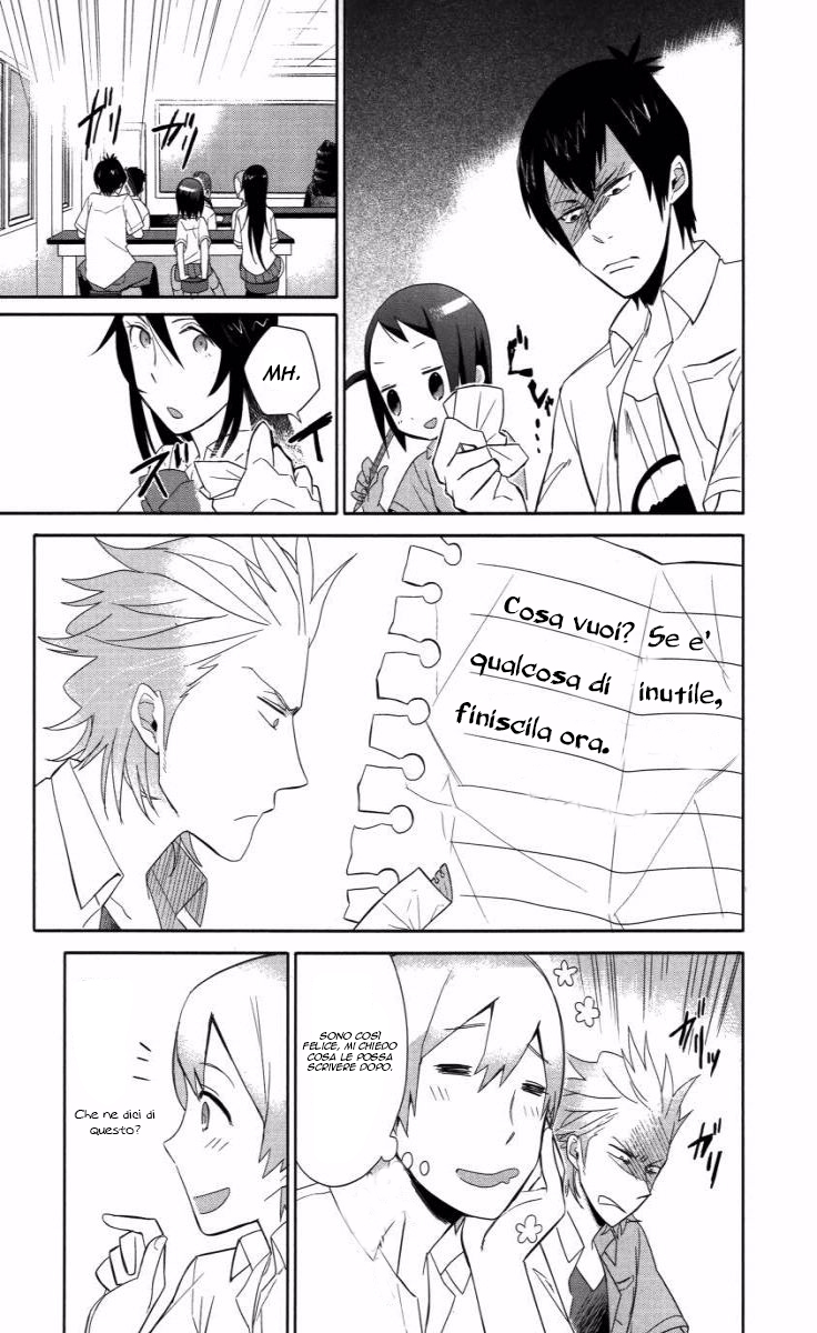 Boku wa Hajikko ga Suki Vol. 1 Ch. 2 第12页