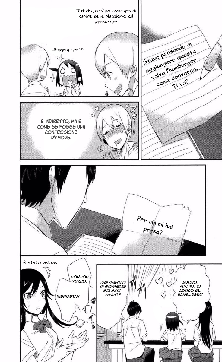 Boku wa Hajikko ga Suki Vol. 1 Ch. 2 第13页