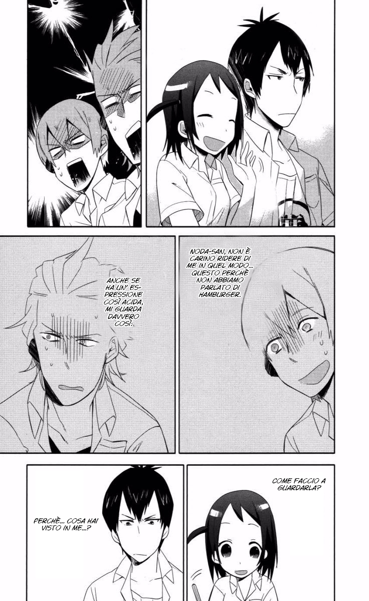 Boku wa Hajikko ga Suki Vol. 1 Ch. 2 第16页