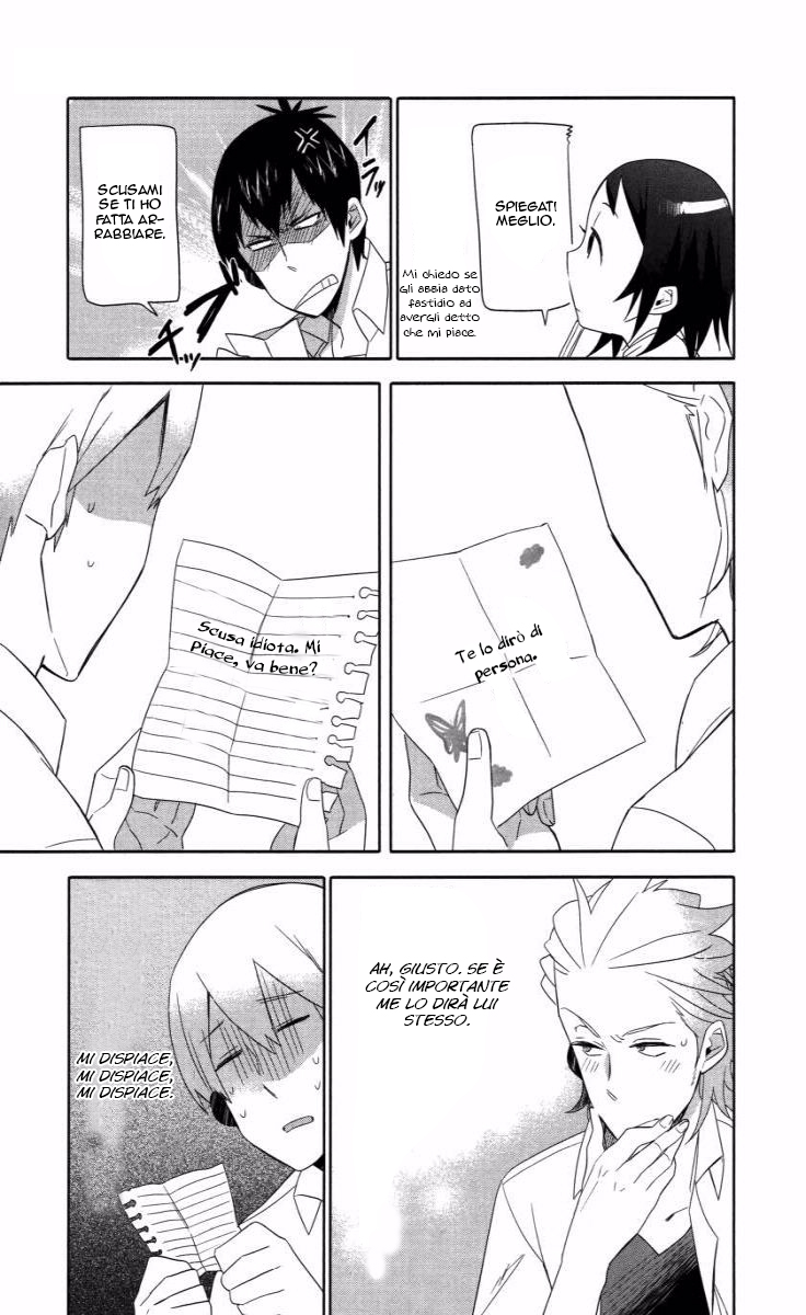 Boku wa Hajikko ga Suki Vol. 1 Ch. 2 第18页