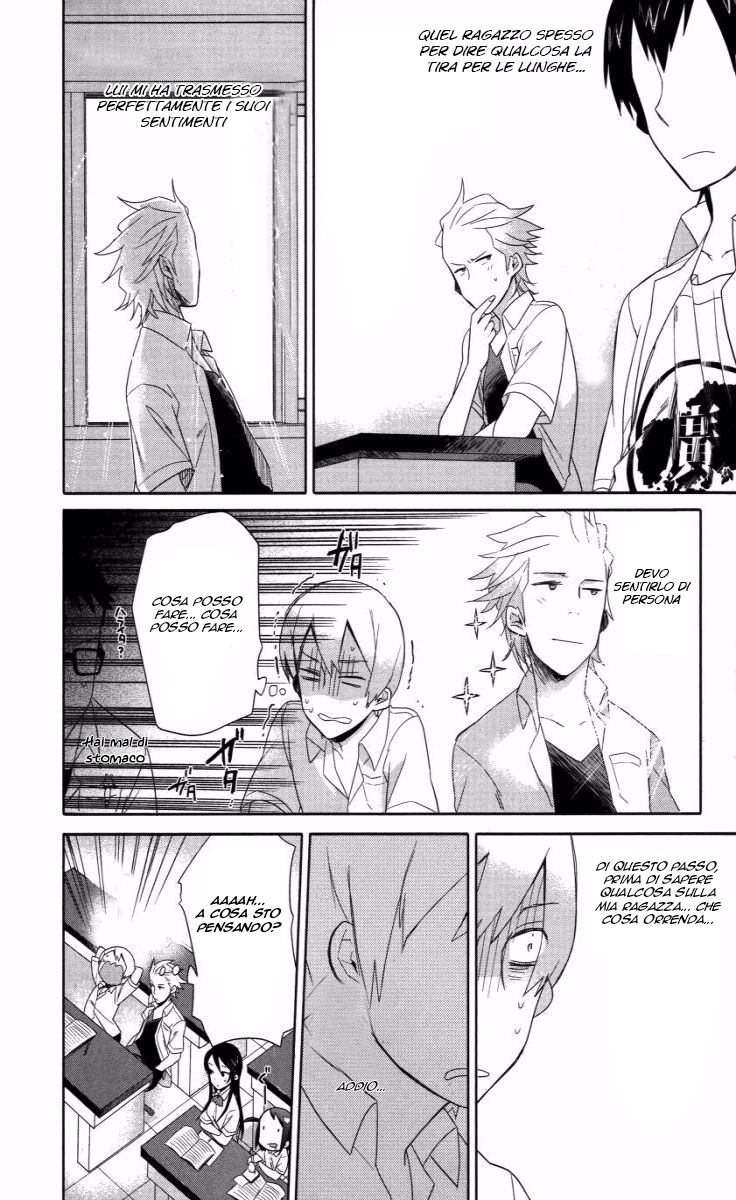 Boku wa Hajikko ga Suki Vol. 1 Ch. 2 第19页