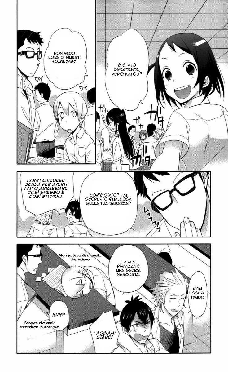 Boku wa Hajikko ga Suki Vol. 1 Ch. 2 第21页