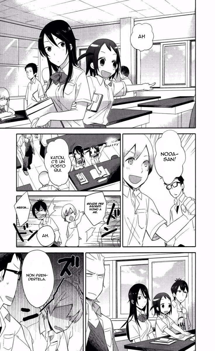 Boku wa Hajikko ga Suki Vol. 1 Ch. 2 第6页