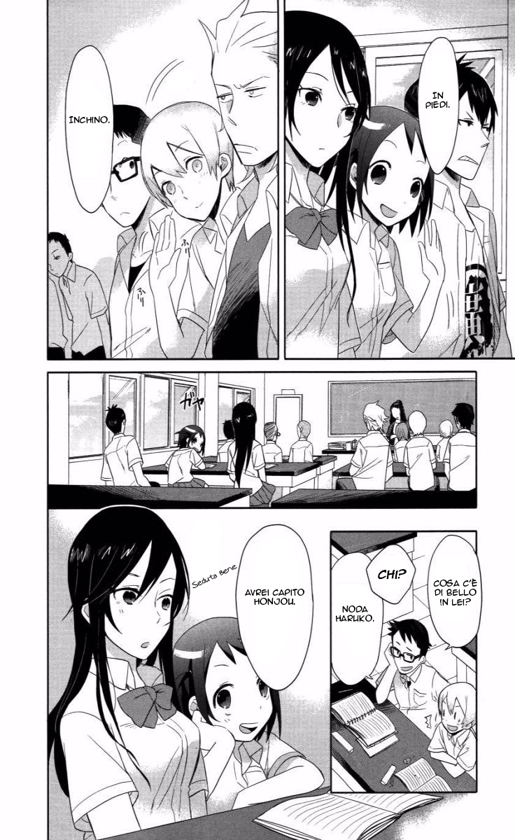 Boku wa Hajikko ga Suki Vol. 1 Ch. 2 第7页