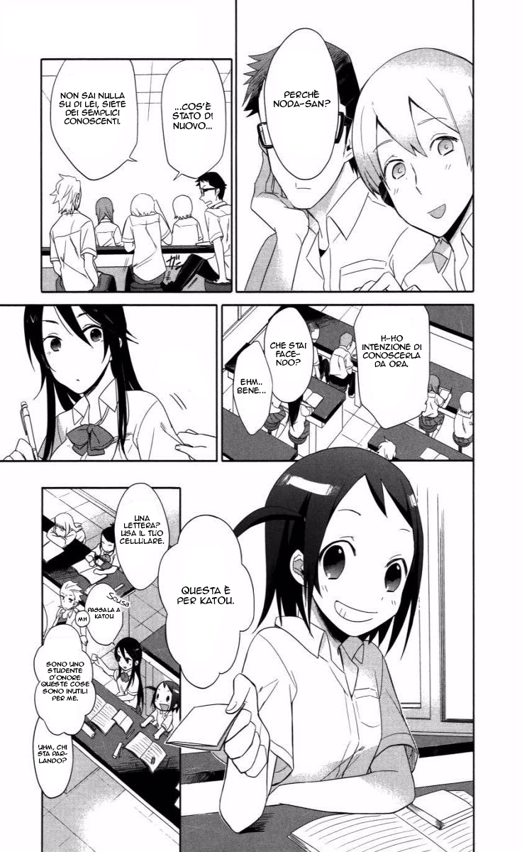 Boku wa Hajikko ga Suki Vol. 1 Ch. 2 第8页