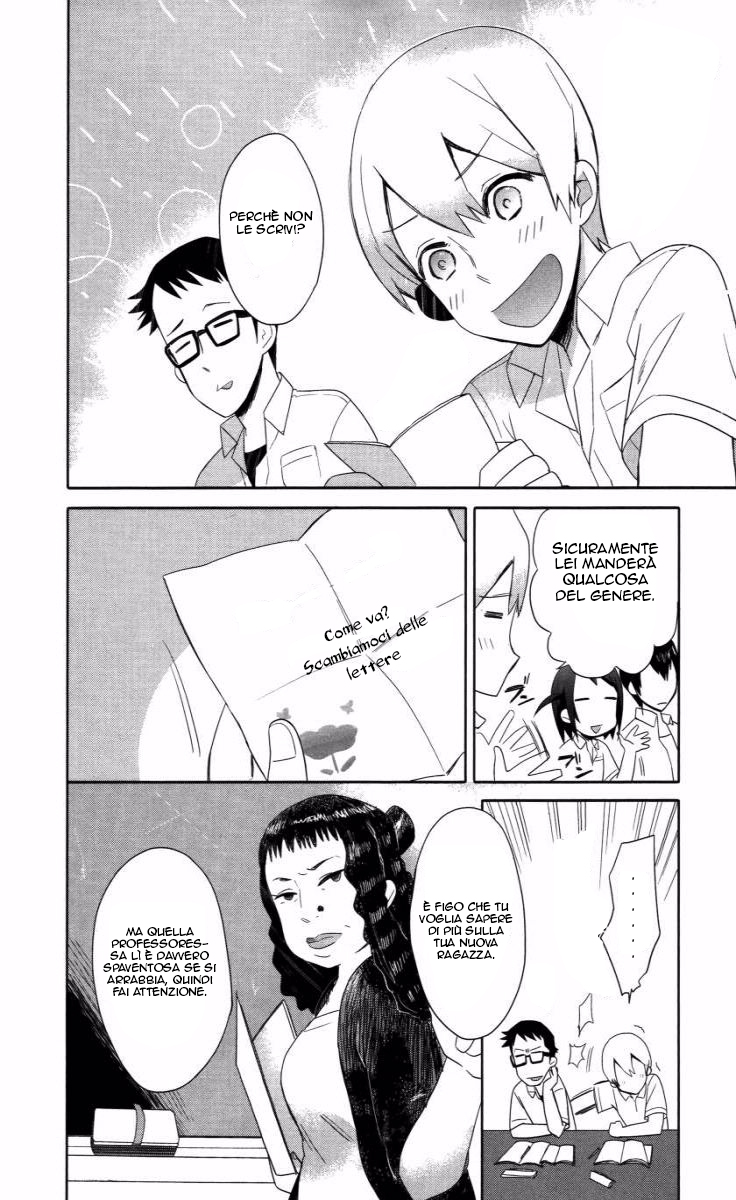 Boku wa Hajikko ga Suki Vol. 1 Ch. 2 第9页