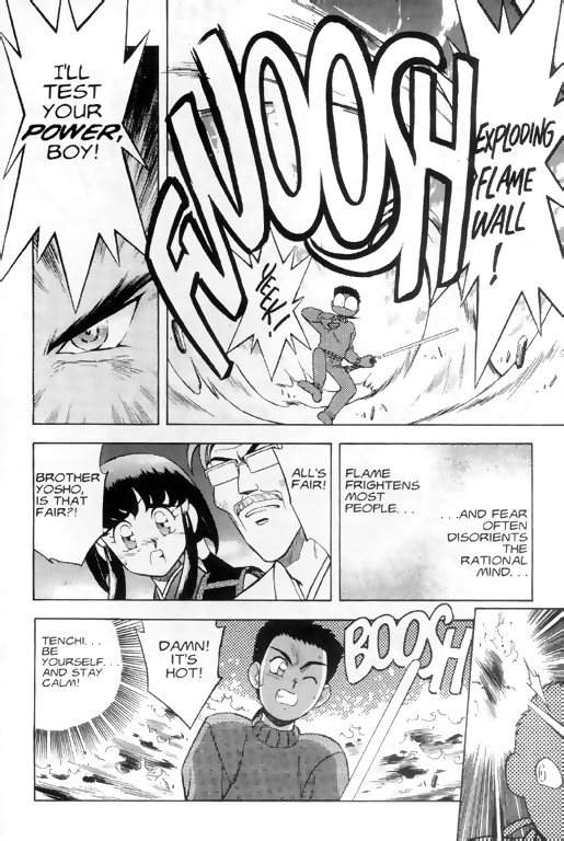 Tenchi Muyo! Ryo-Ohki Plunder 第3页