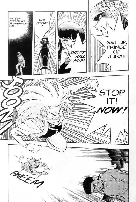 Tenchi Muyo! Ryo-Ohki Plunder 第6页
