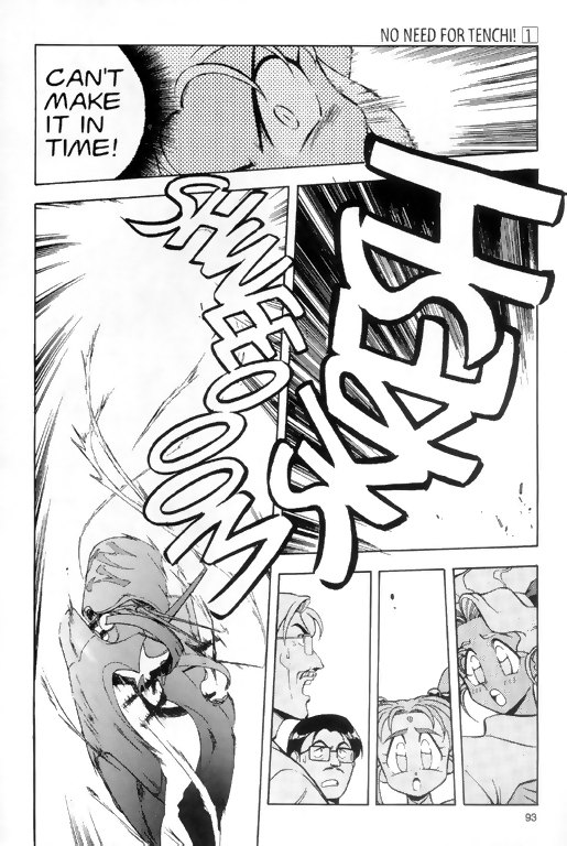 Tenchi Muyo! Ryo-Ohki Plunder 第7页