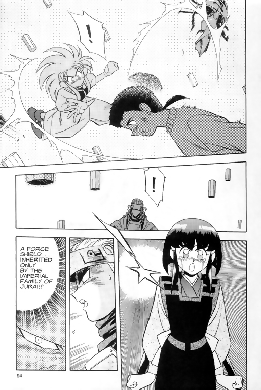 Tenchi Muyo! Ryo-Ohki Plunder 第8页