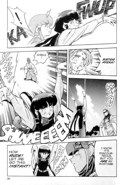 Tenchi Muyo! Ryo-Ohki Plunder 第10页