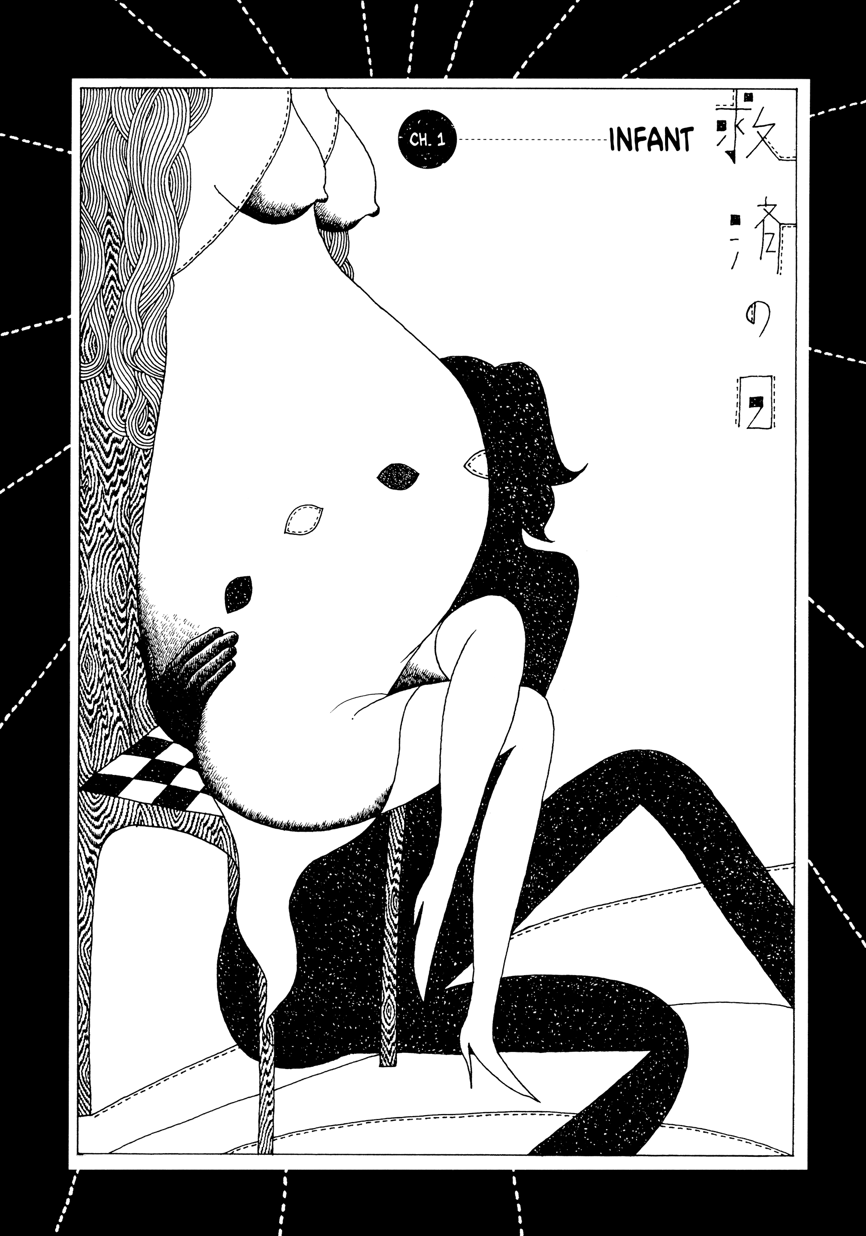 The Day of Salvation 第6页