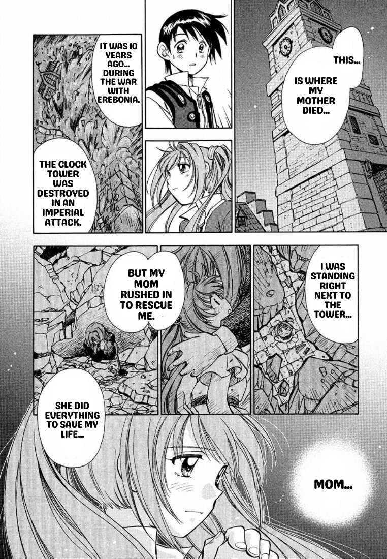 Eiyuu Densetsu - Sora no Kiseki Chapter 3 第14页