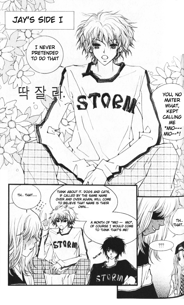 Rolling Vol. 1 Ch. 1 第16页