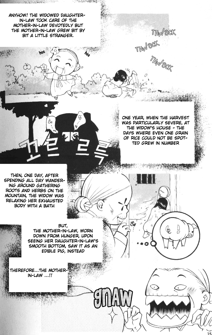 Rolling Vol. 1 Ch. 1 第9页