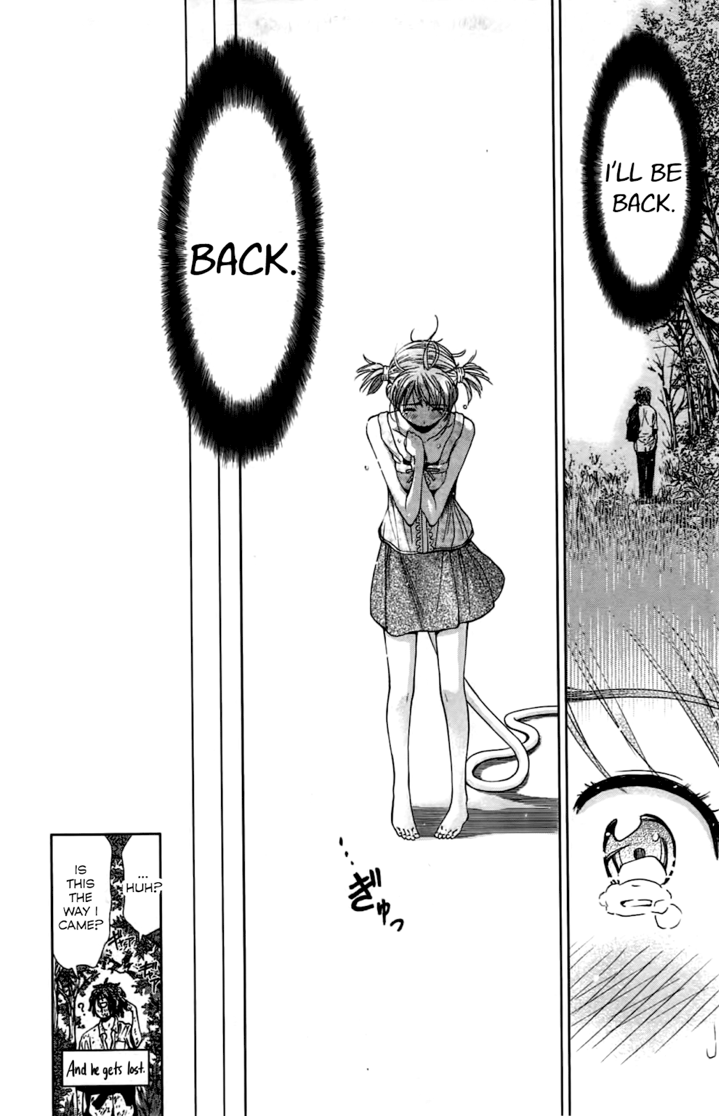 Coulomb Fille Hate. 第18页