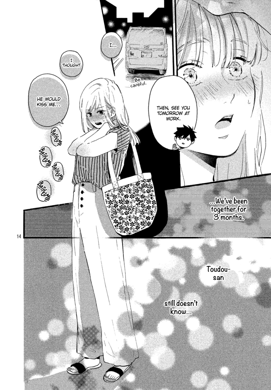 Majime ni Otsukiai That erotic manga is mine!! 第16页