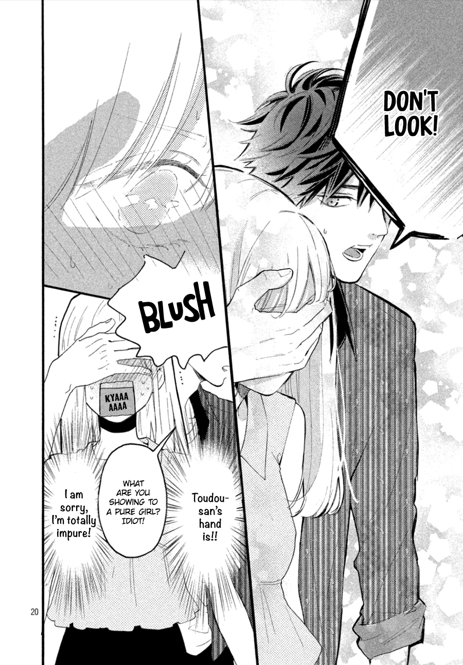 Majime ni Otsukiai That erotic manga is mine!! 第22页