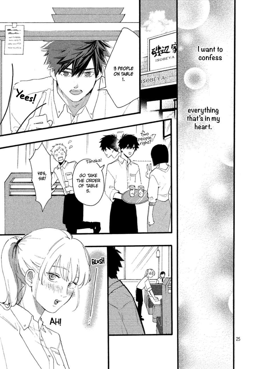 Majime ni Otsukiai That erotic manga is mine!! 第27页
