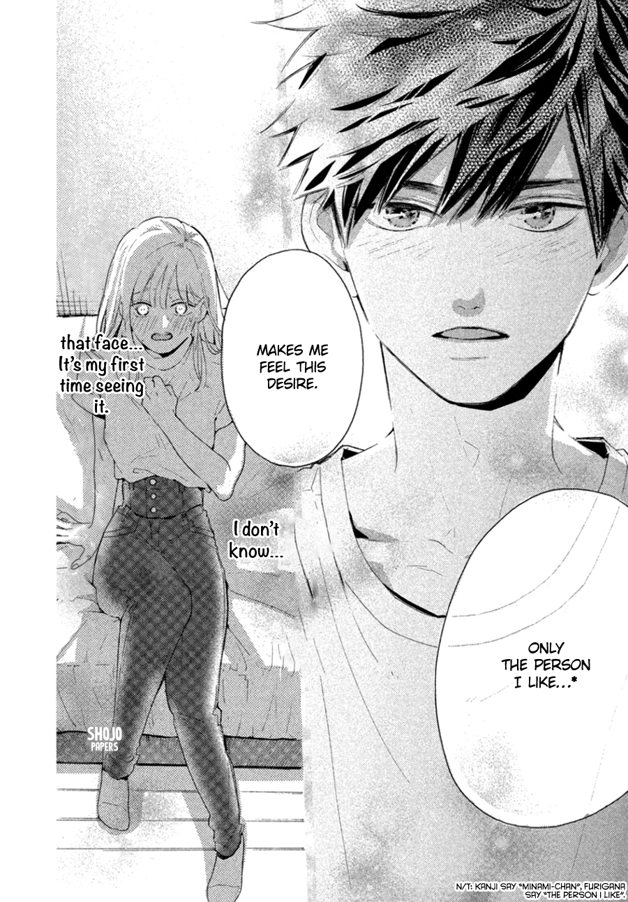 Majime ni Otsukiai That erotic manga is mine!! 第44页