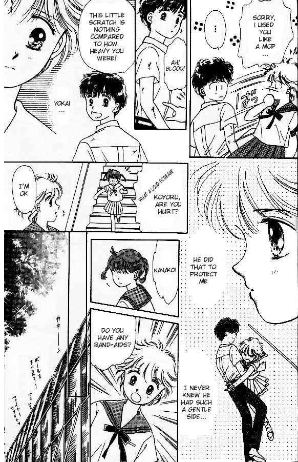 Tenshi ga Futtekuru Hard to Say I Love You 第19页