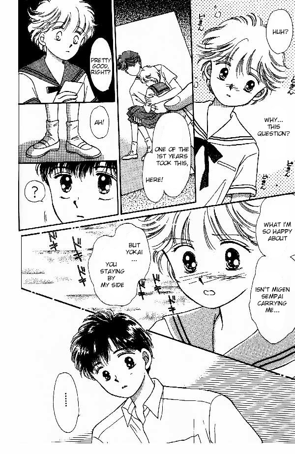 Tenshi ga Futtekuru Hard to Say I Love You 第28页